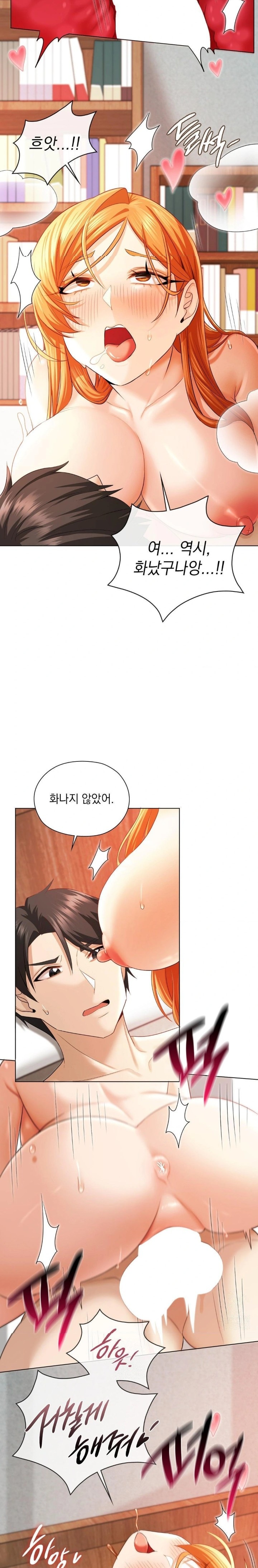 She Recommends a Harem Raw - Chapter 7 - photo - 23