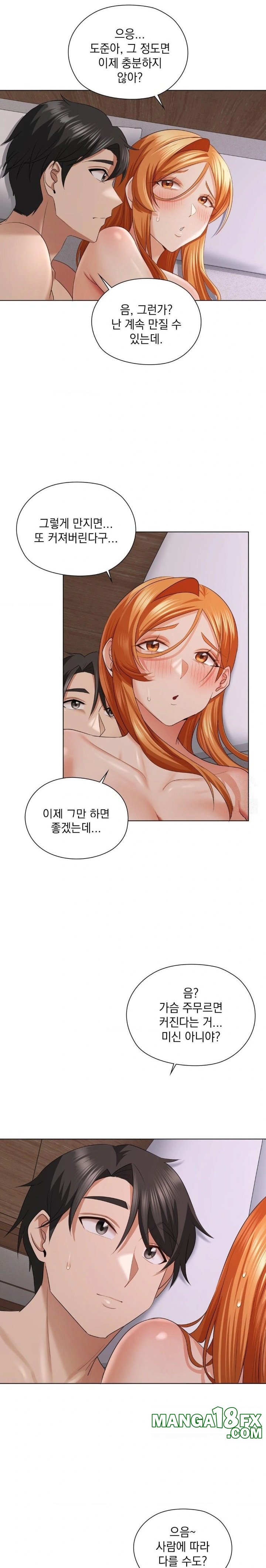 She Recommends a Harem Raw - Chapter 7 - photo - 26