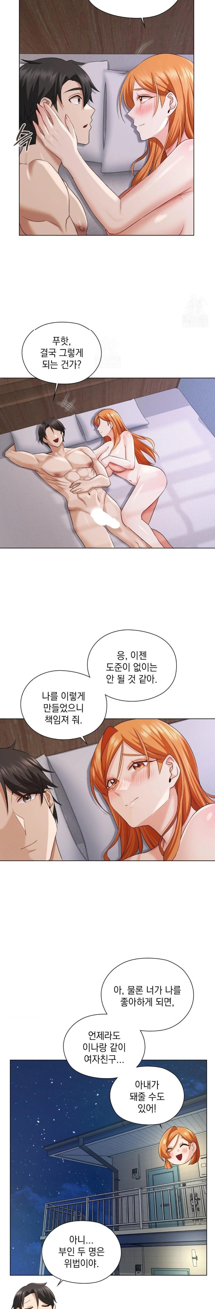 She Recommends a Harem Raw - Chapter 7 - photo - 29