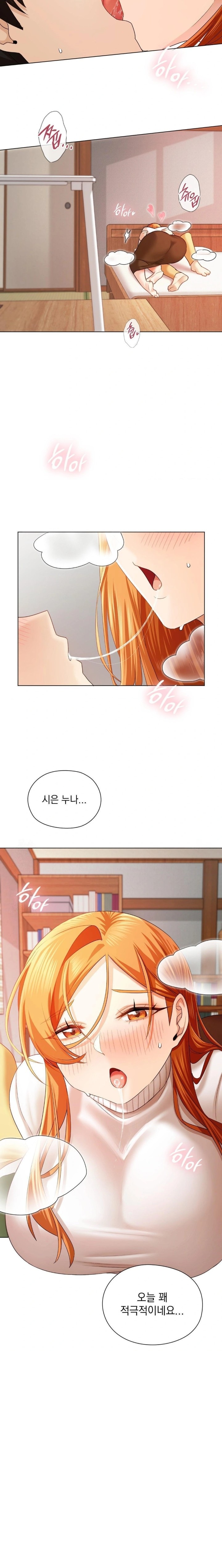 She Recommends a Harem Raw - Chapter 7 - photo - 3