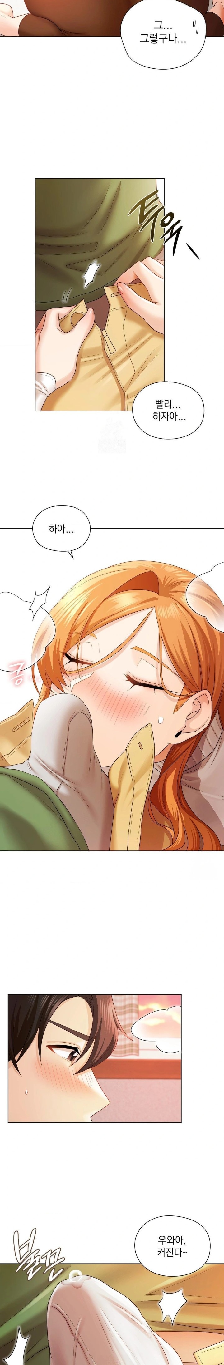 She Recommends a Harem Raw - Chapter 7 - photo - 5