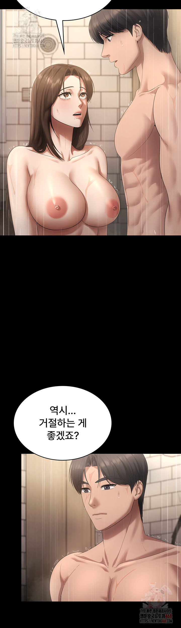 The Chairman’s Wife Raw - Chapter 57 - photo - 11