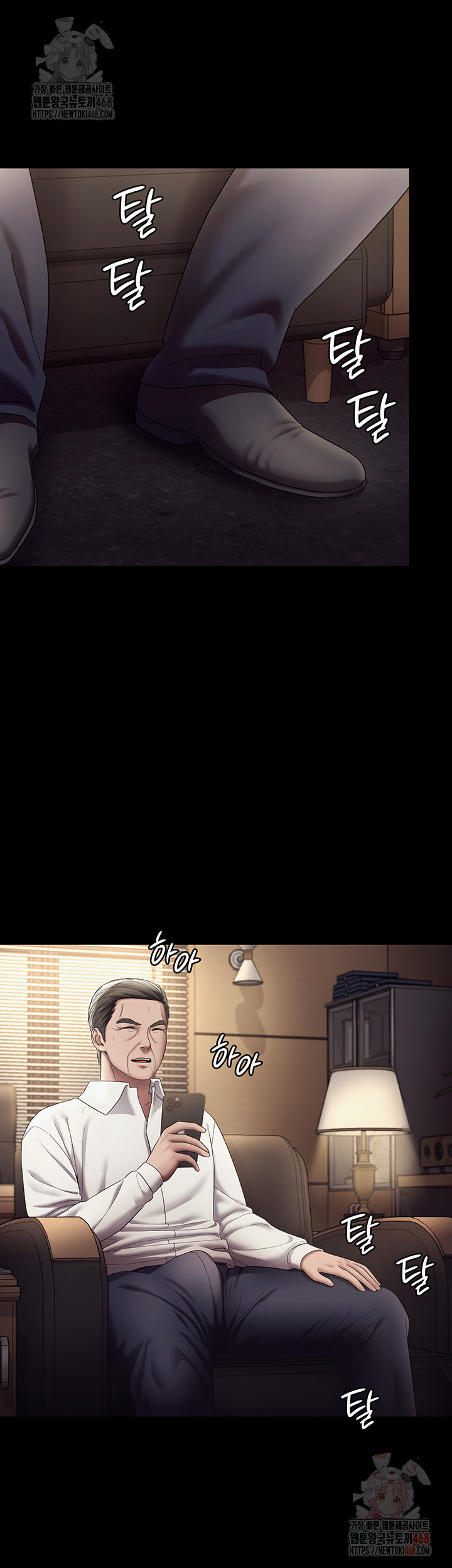 The Chairman’s Wife Raw - Chapter 57 - photo - 31