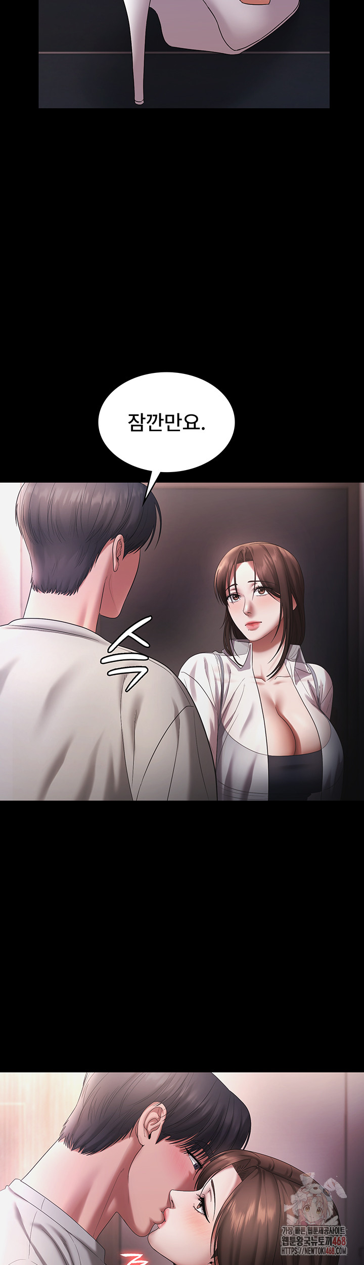 The Chairman’s Wife Raw - Chapter 57 - photo - 36
