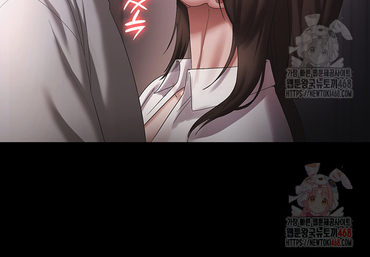 The Chairman’s Wife Raw - Chapter 57 - photo - 37