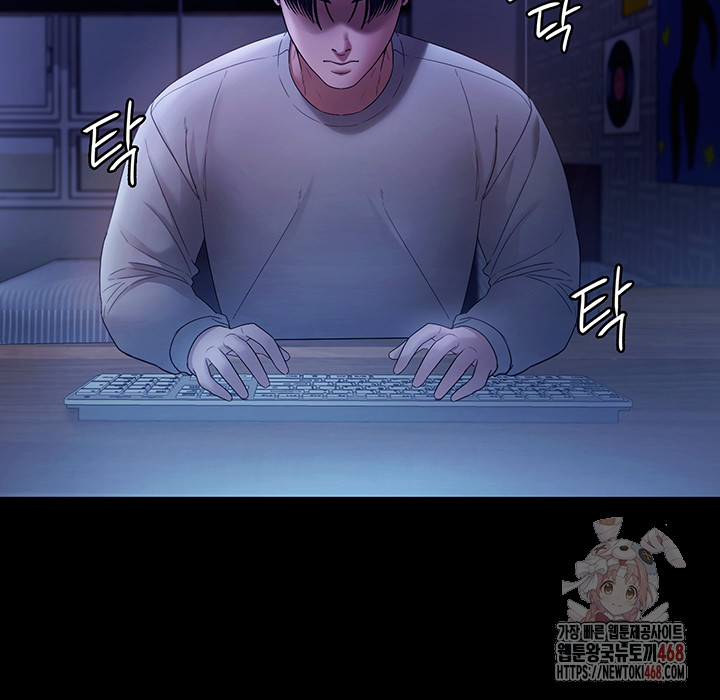 The Chairman’s Wife Raw - Chapter 57 - photo - 45