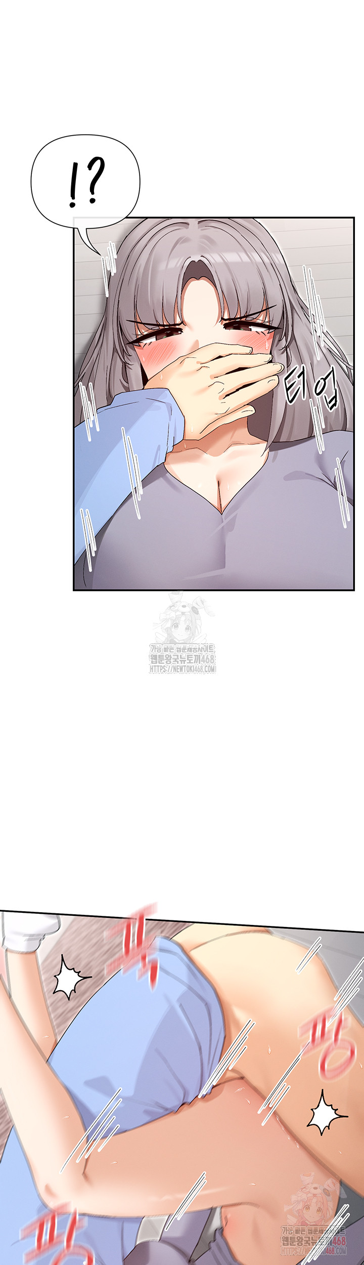 You Watch Stuff Like That? Raw - Chapter 43 - photo - 10