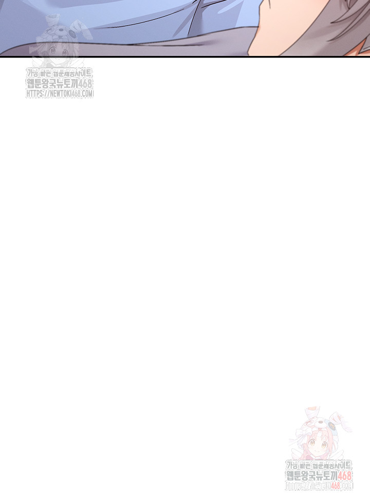 You Watch Stuff Like That? Raw - Chapter 43 - photo - 17