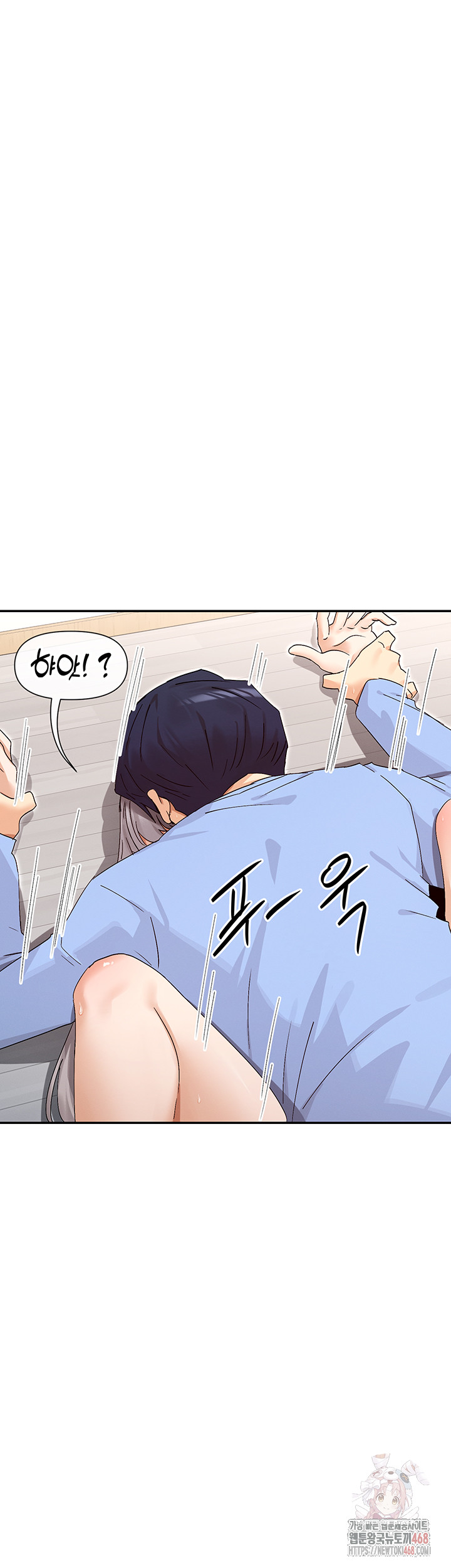 You Watch Stuff Like That? Raw - Chapter 43 - photo - 25
