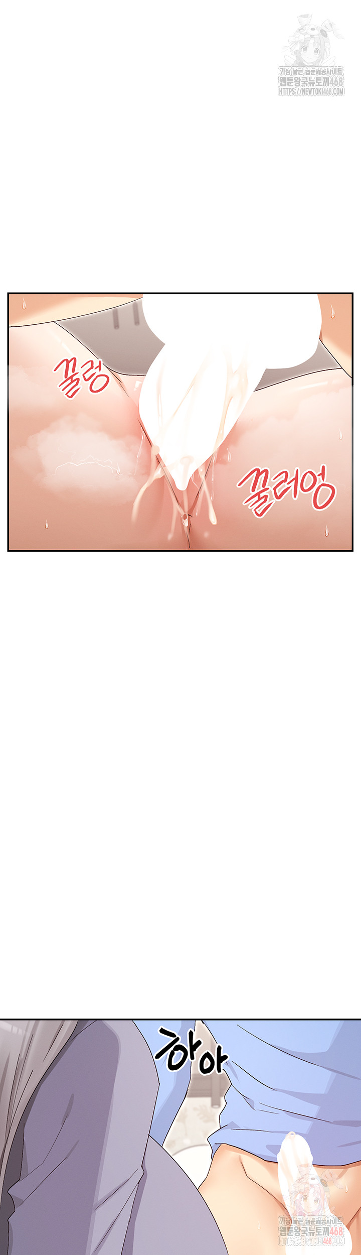 You Watch Stuff Like That? Raw - Chapter 43 - photo - 29