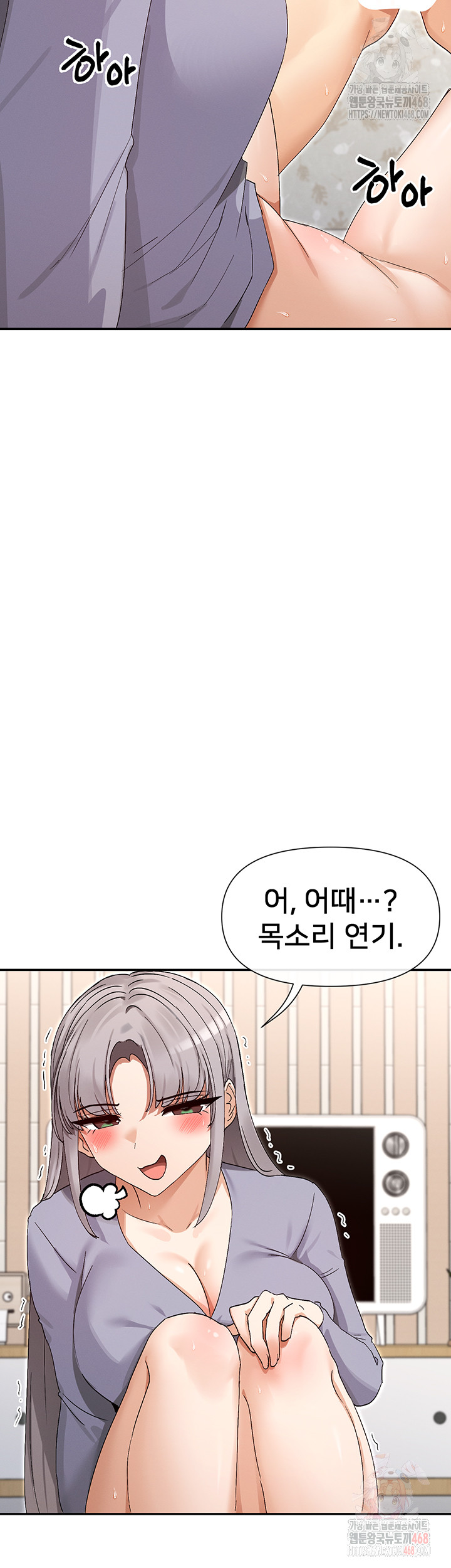 You Watch Stuff Like That? Raw - Chapter 43 - photo - 30