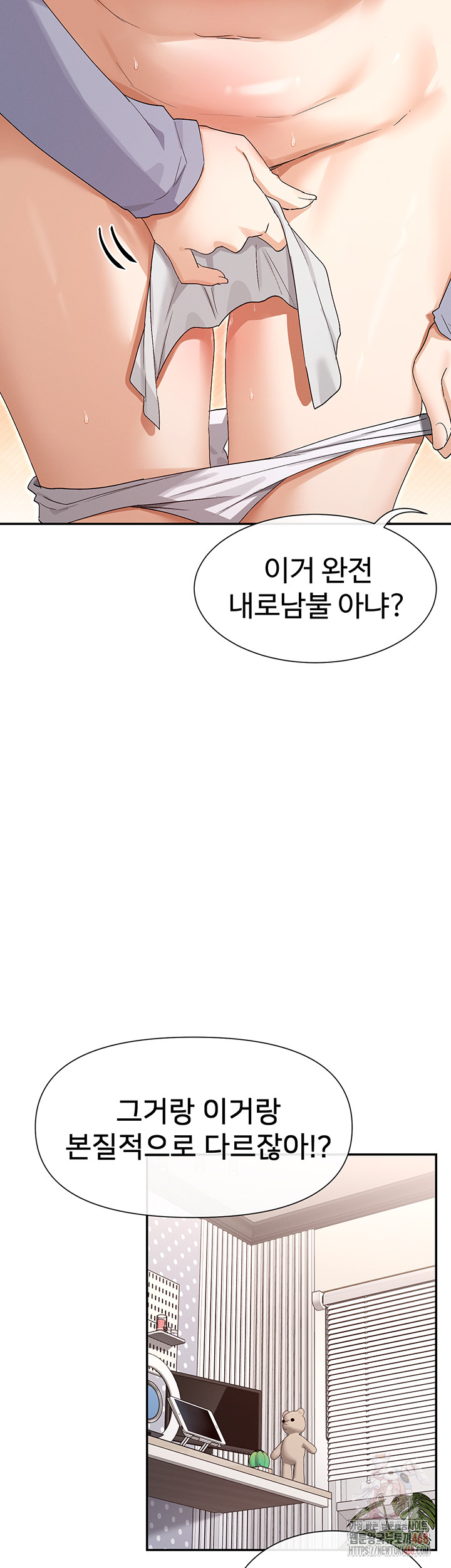 You Watch Stuff Like That? Raw - Chapter 43 - photo - 37