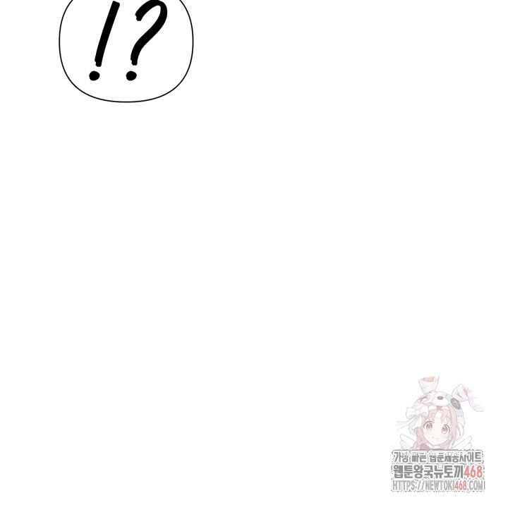 You Watch Stuff Like That? Raw - Chapter 43 - photo - 41