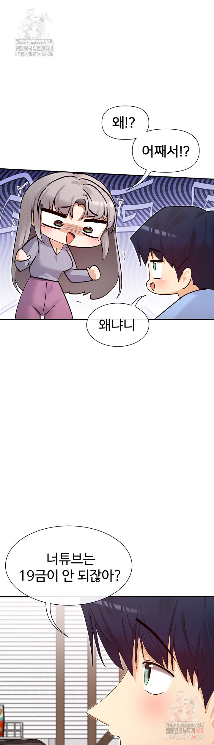 You Watch Stuff Like That? Raw - Chapter 43 - photo - 43