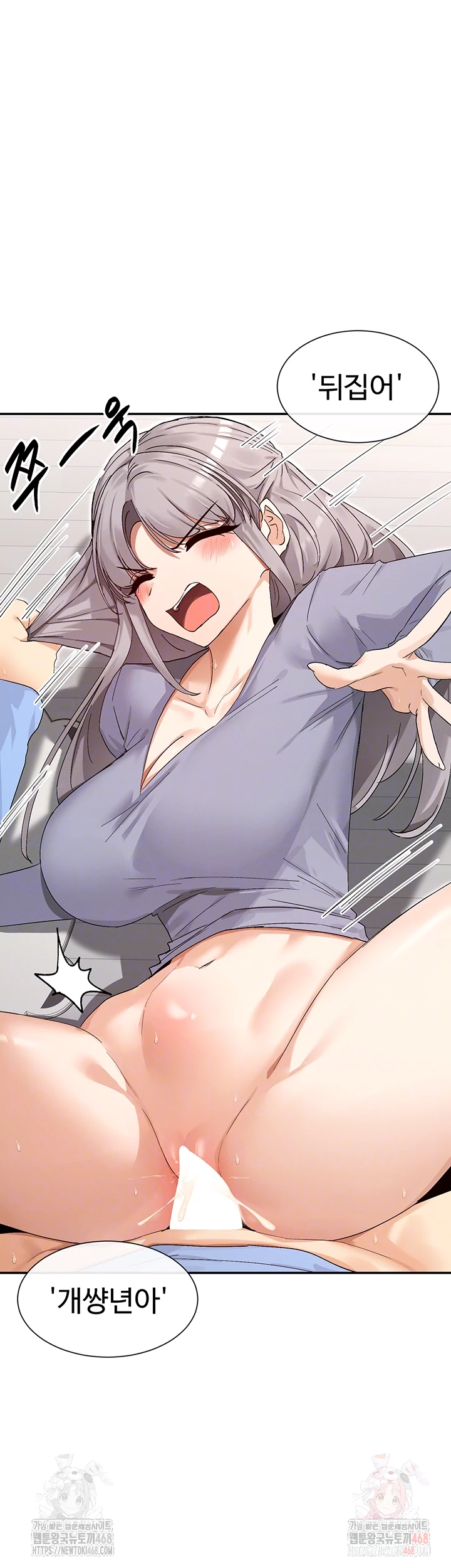 You Watch Stuff Like That? Raw - Chapter 43 - photo - 9