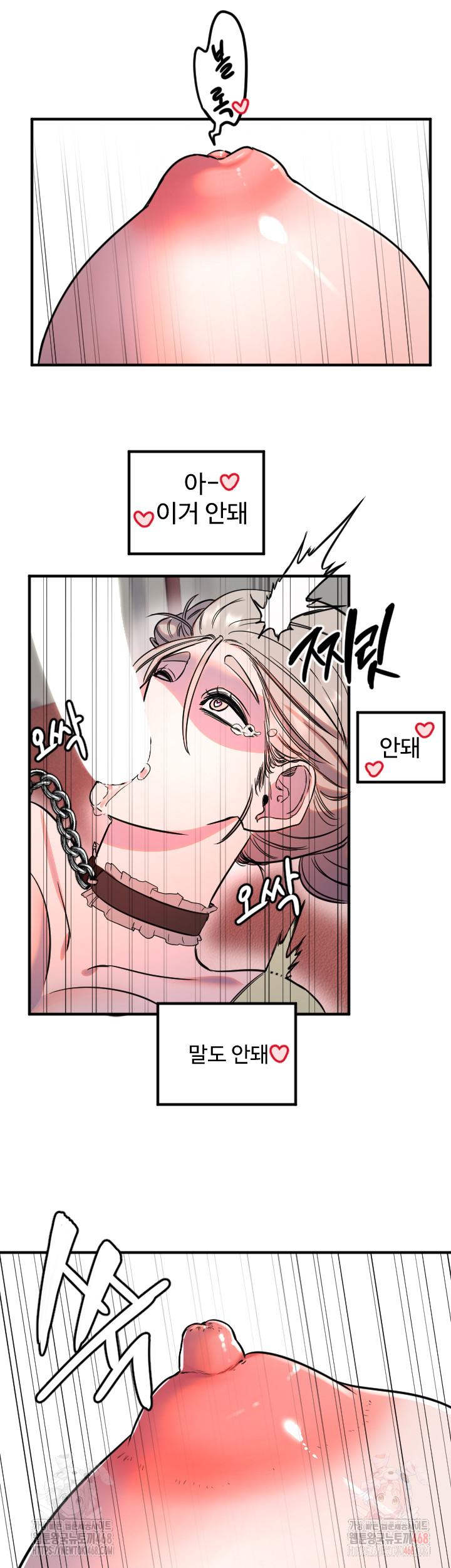 Manitto Raw - Chapter 40 - photo - 2