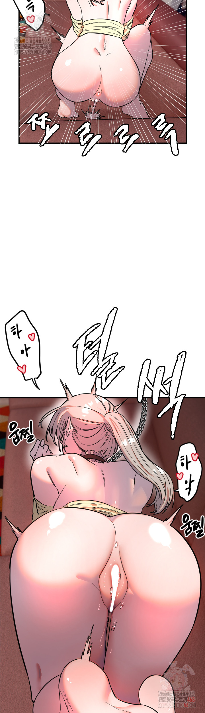 Manitto Raw - Chapter 40 - photo - 22