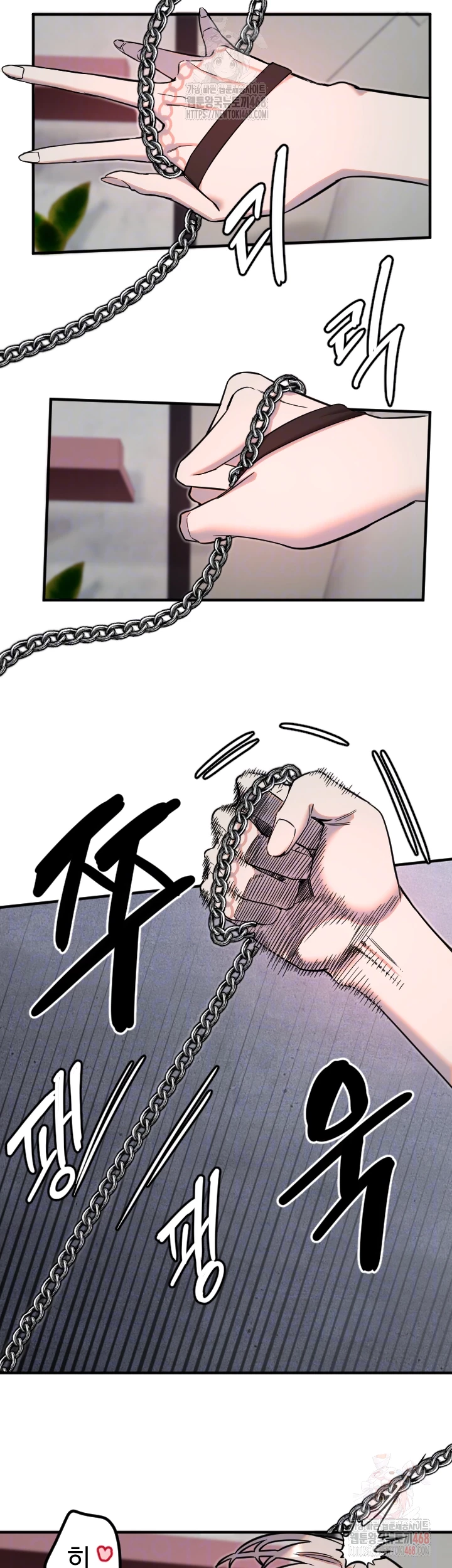 Manitto Raw - Chapter 40 - photo - 6