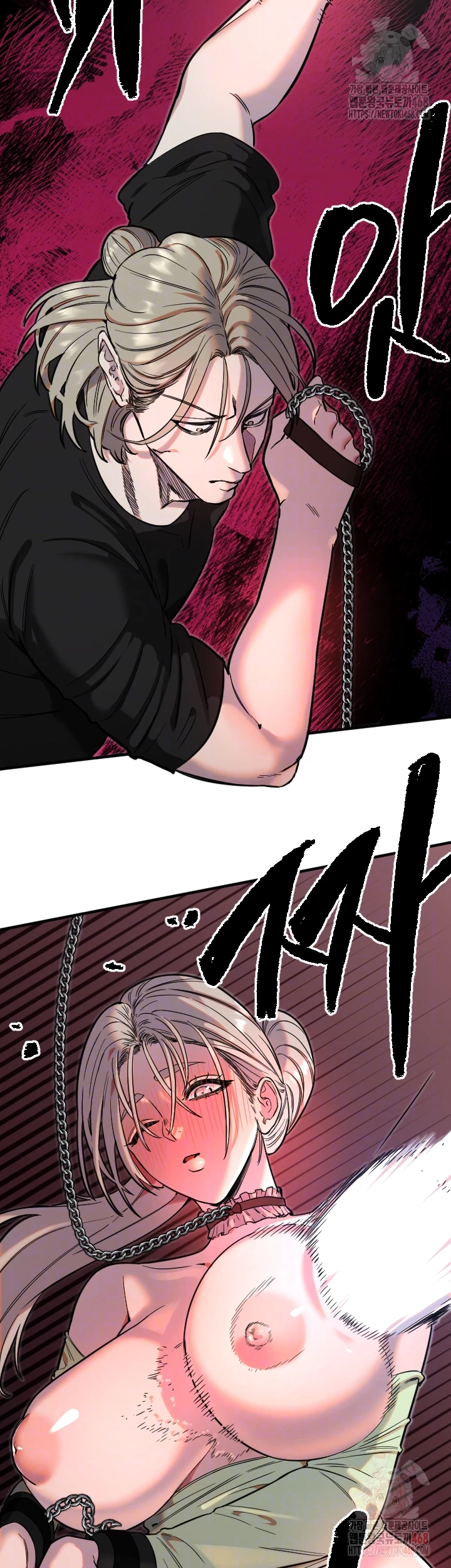 Manitto Raw - Chapter 40 - photo - 8