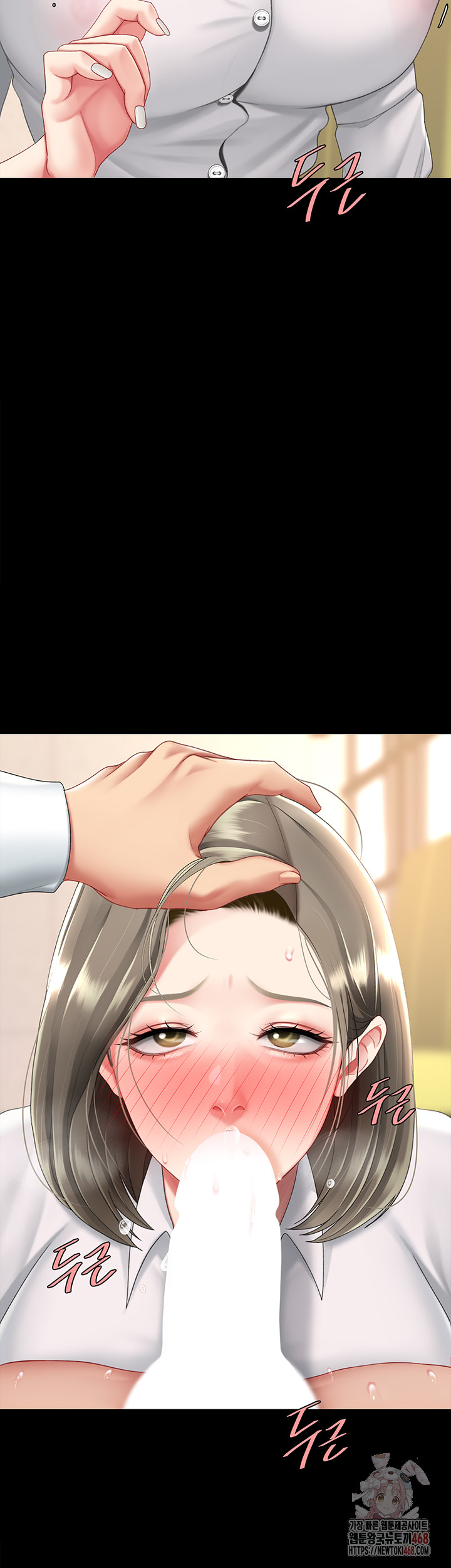 Mom Eat First Raw - Chapter 102 - photo - 15