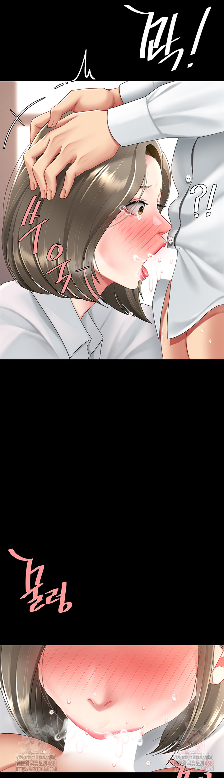 Mom Eat First Raw - Chapter 102 - photo - 36