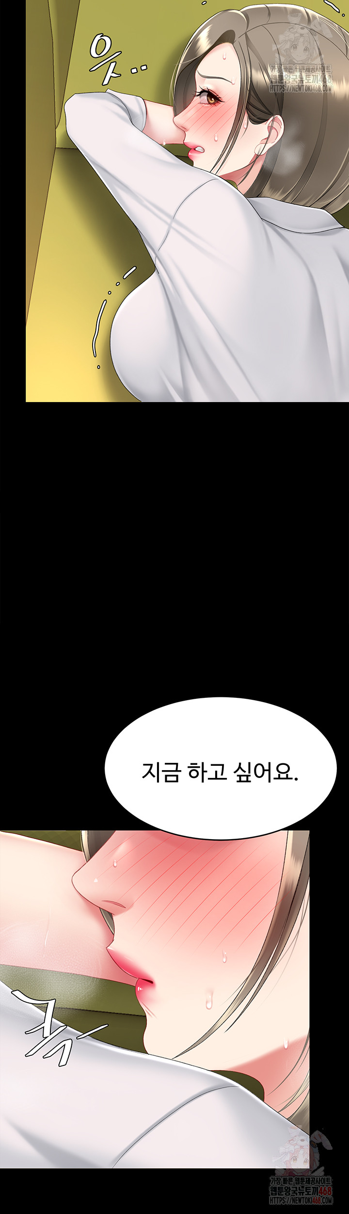 Mom Eat First Raw - Chapter 102 - photo - 47
