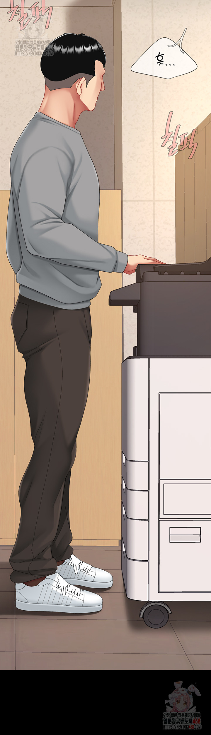 Mom Eat First Raw - Chapter 102 - photo - 60