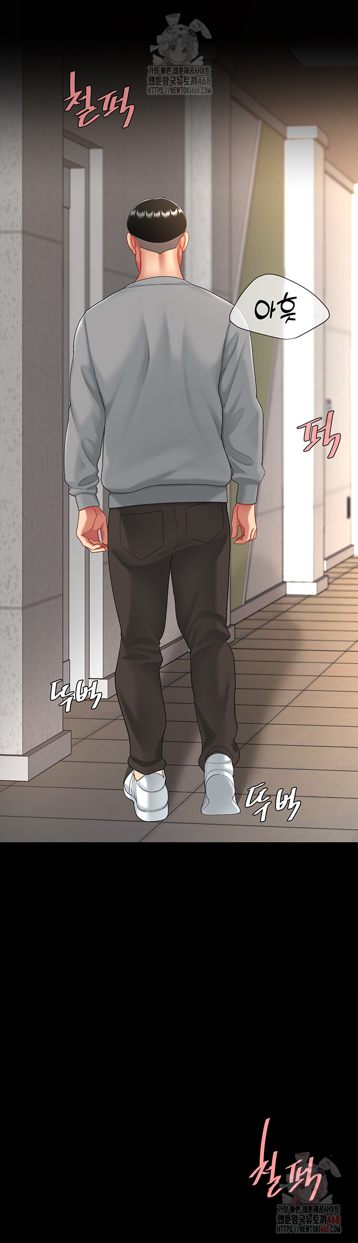 Mom Eat First Raw - Chapter 102 - photo - 62