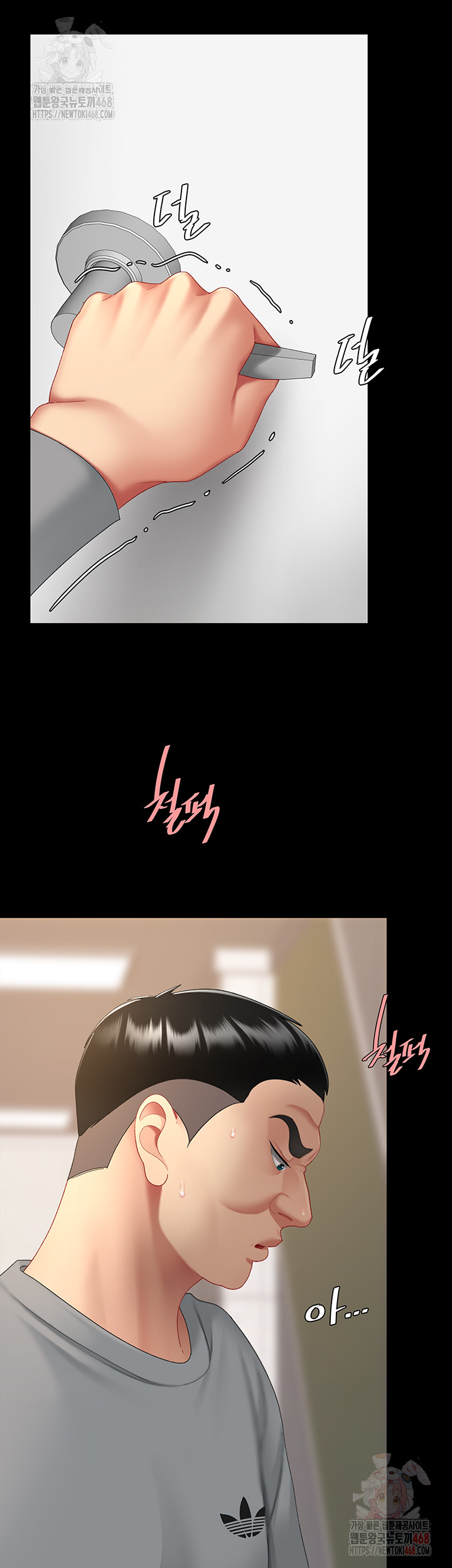Mom Eat First Raw - Chapter 102 - photo - 63