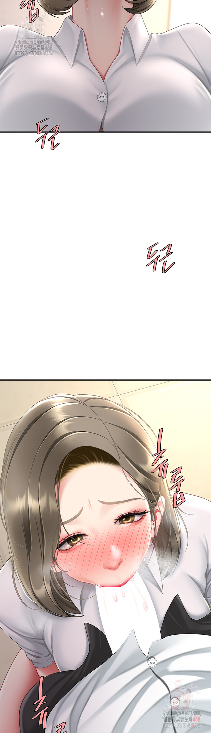 Mom Eat First Raw - Chapter 102 - photo - 7