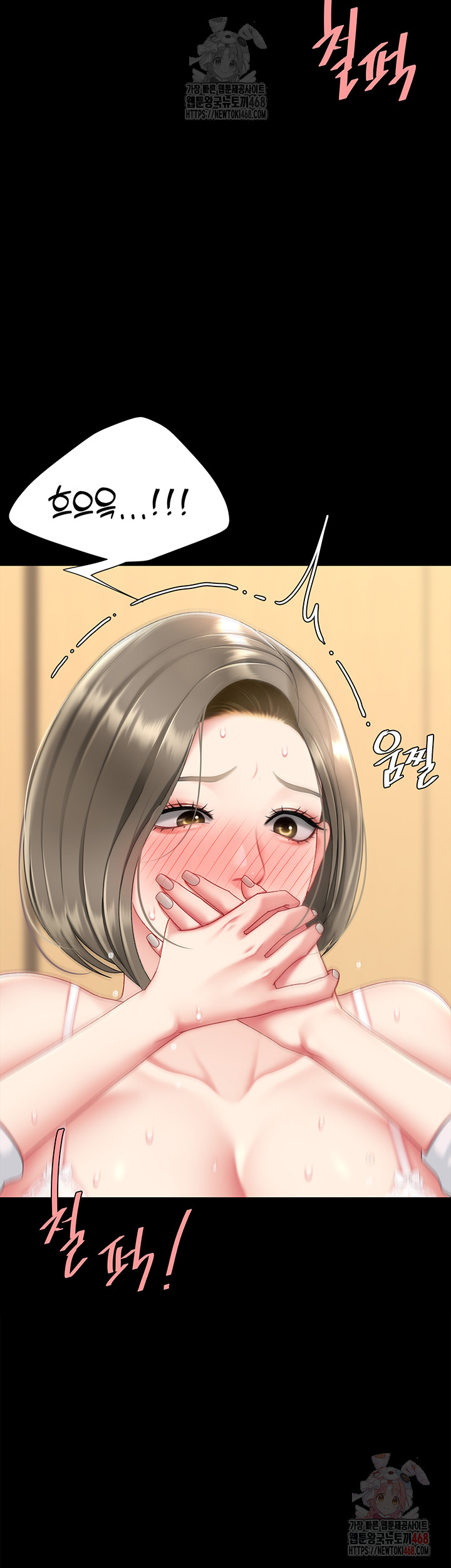 Mom Eat First Raw - Chapter 102 - photo - 71
