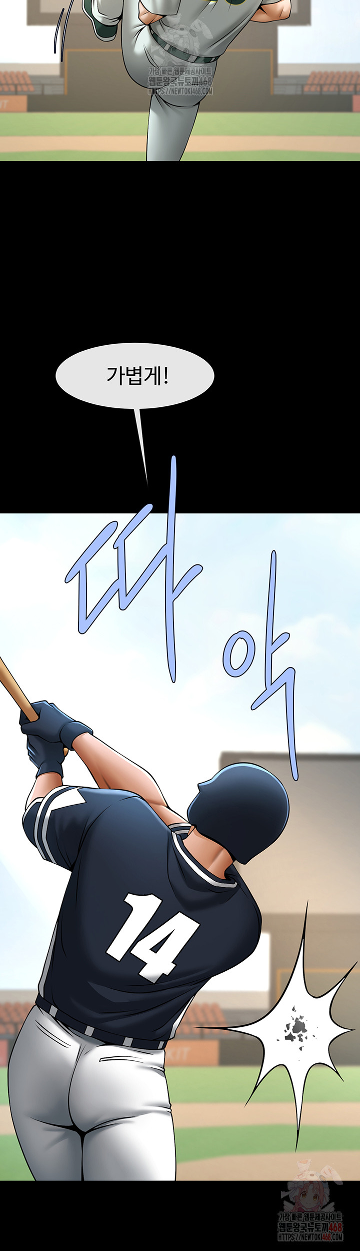 The Cheat Code Hitter Fucks Them All Raw - Chapter 81 - photo - 2