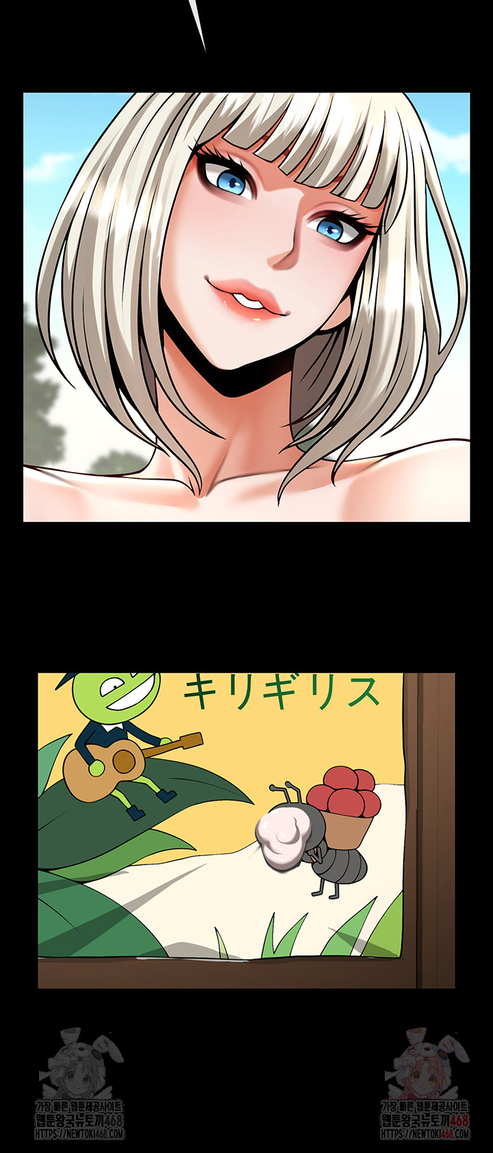 The Cheat Code Hitter Fucks Them All Raw - Chapter 81 - photo - 21