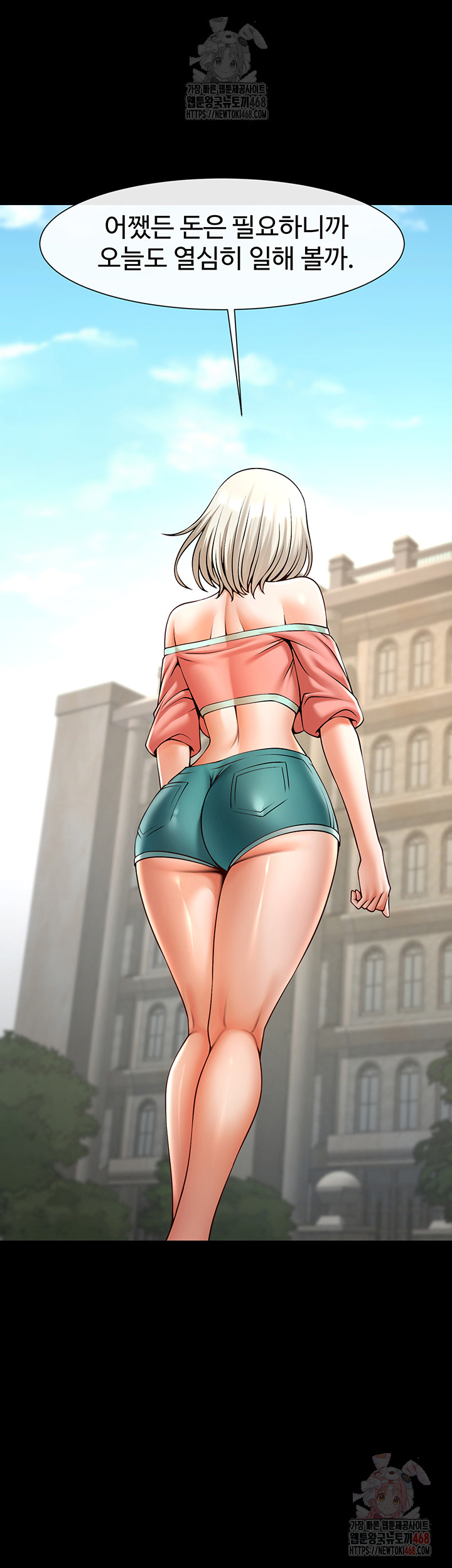 The Cheat Code Hitter Fucks Them All Raw - Chapter 81 - photo - 26