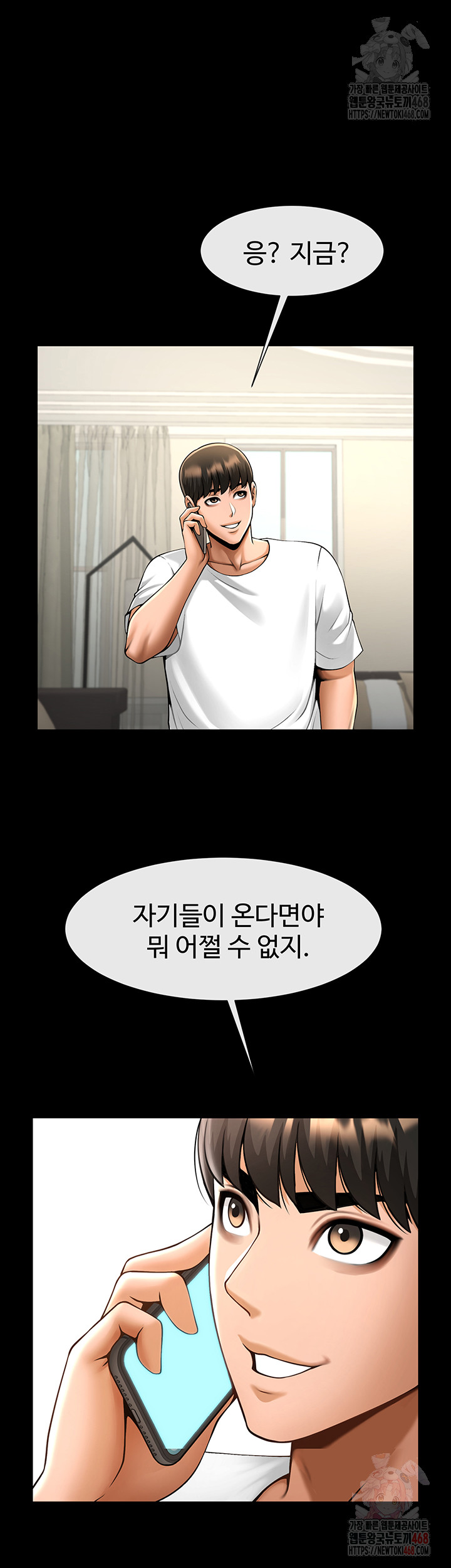 The Cheat Code Hitter Fucks Them All Raw - Chapter 81 - photo - 27