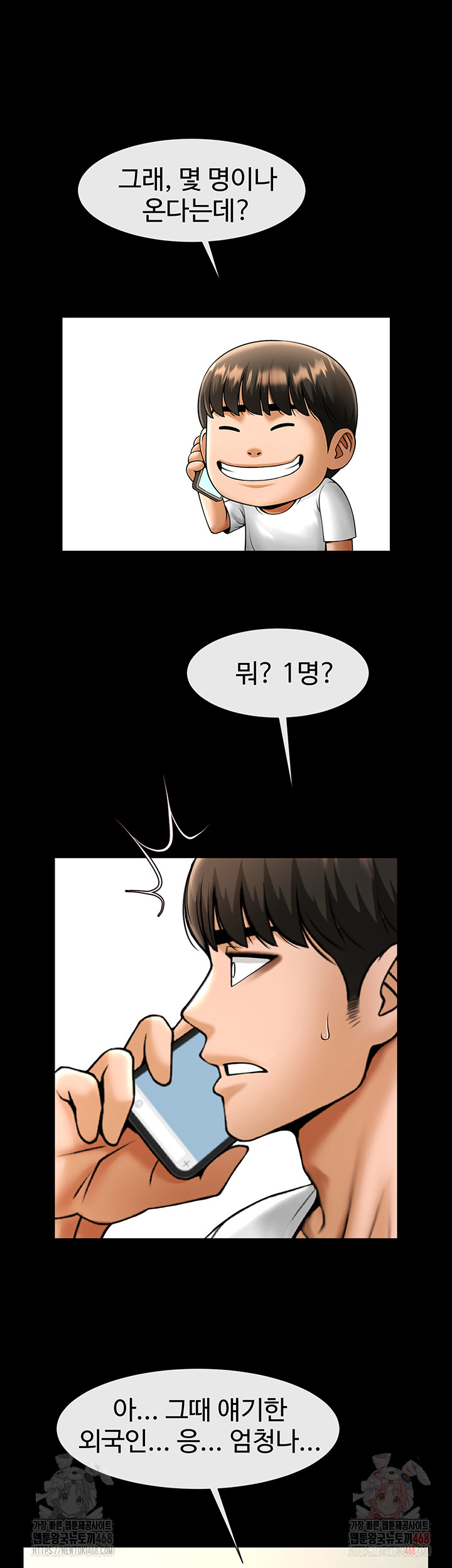 The Cheat Code Hitter Fucks Them All Raw - Chapter 81 - photo - 28