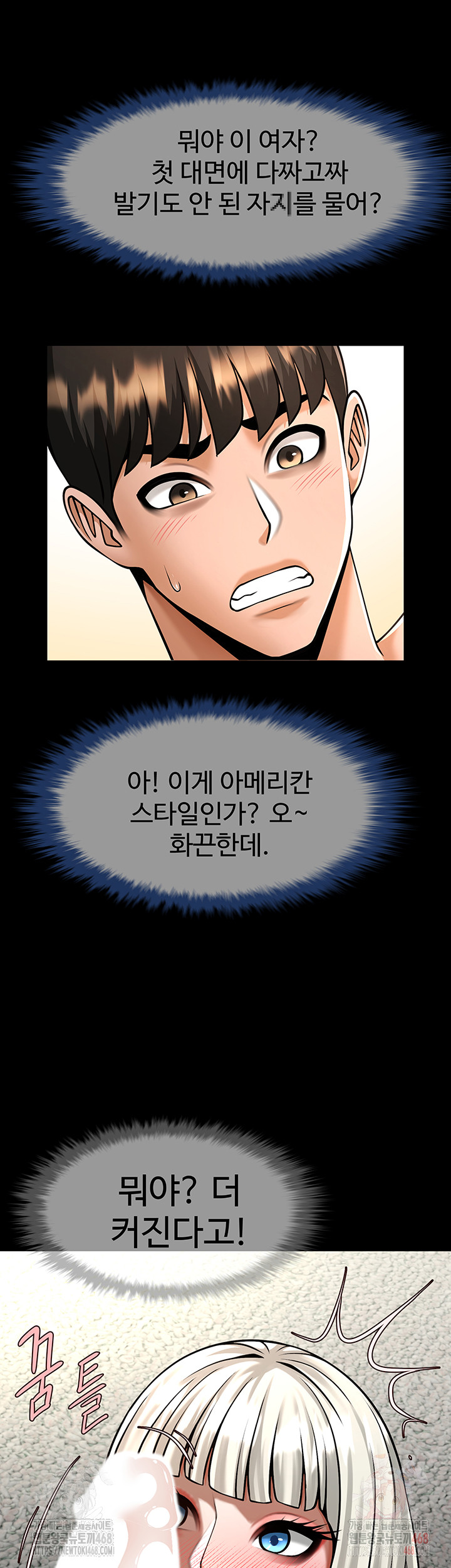 The Cheat Code Hitter Fucks Them All Raw - Chapter 81 - photo - 38