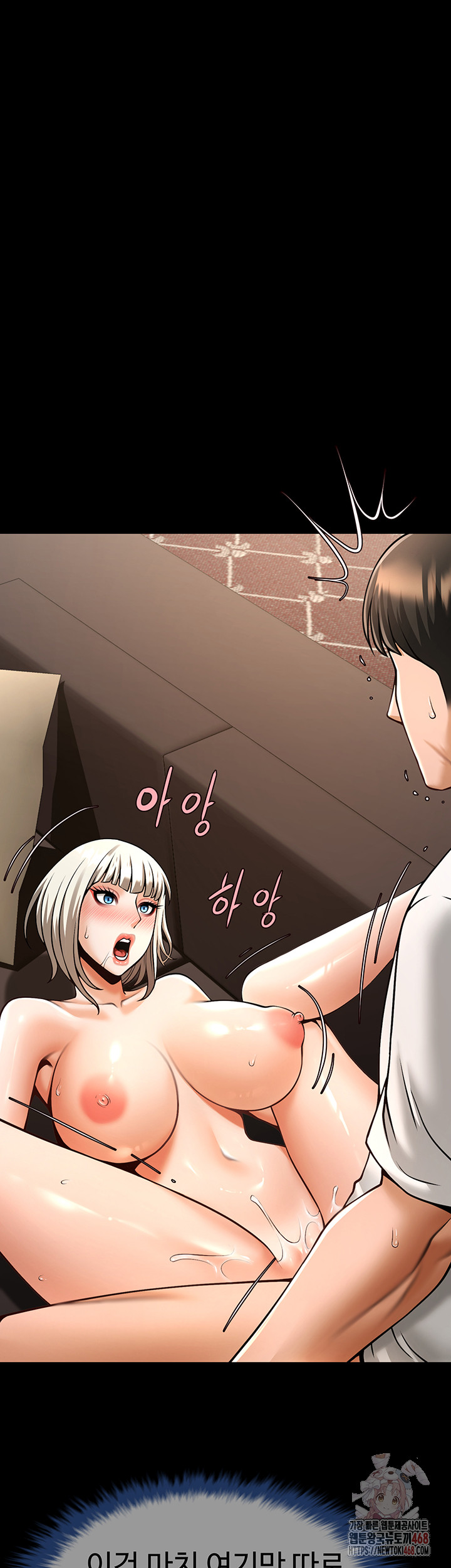 The Cheat Code Hitter Fucks Them All Raw - Chapter 81 - photo - 48