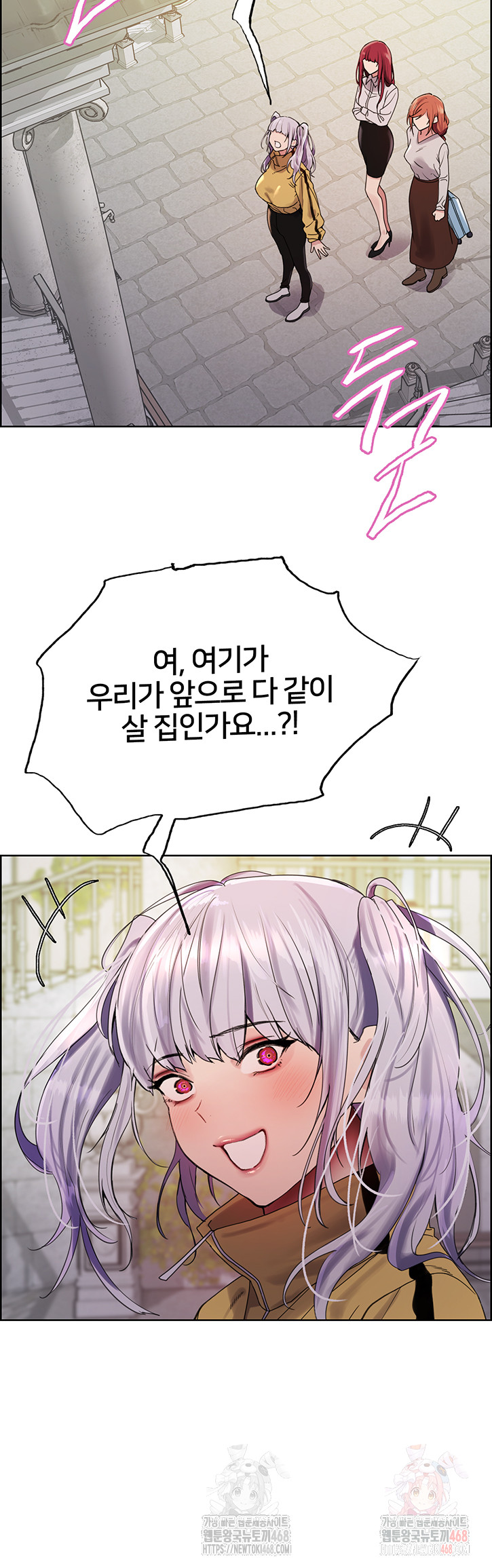 Sex Stopwatch Raw - Chapter 145 - photo - 17