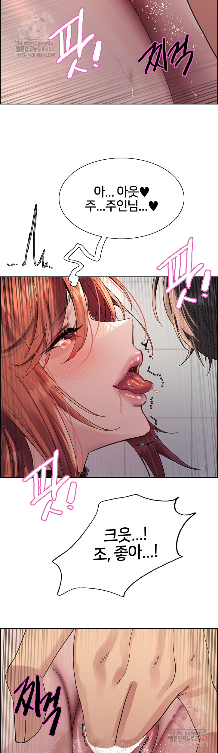 Sex Stopwatch Raw - Chapter 145 - photo - 2