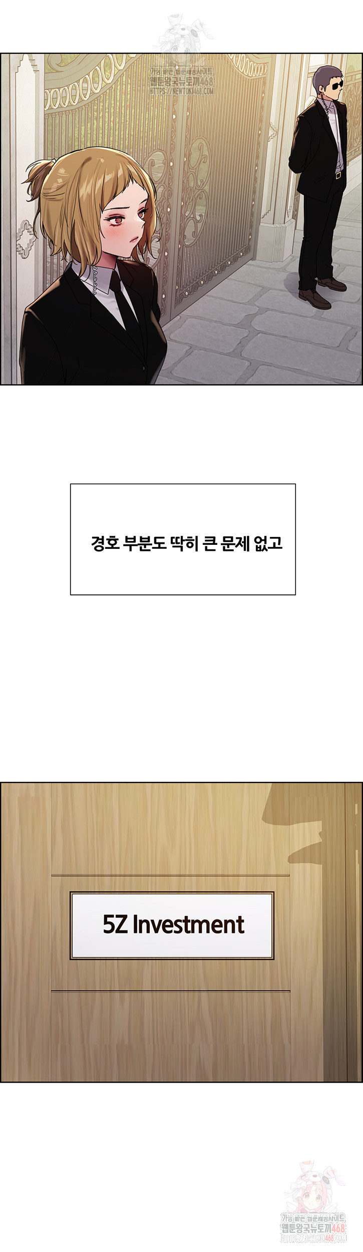 Sex Stopwatch Raw - Chapter 145 - photo - 24
