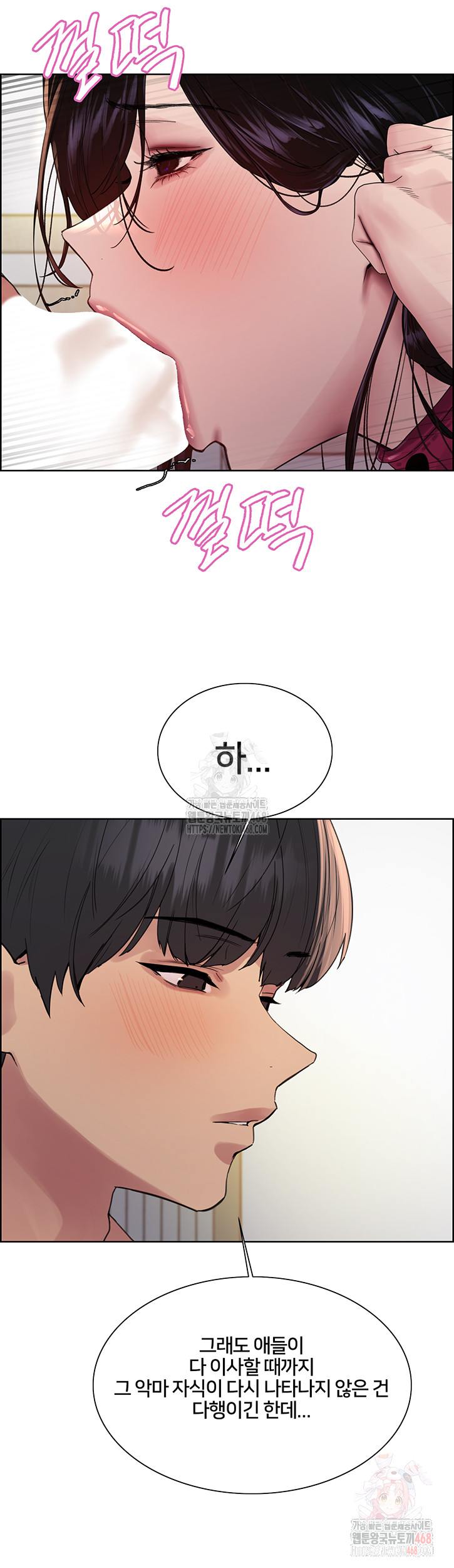 Sex Stopwatch Raw - Chapter 145 - photo - 28