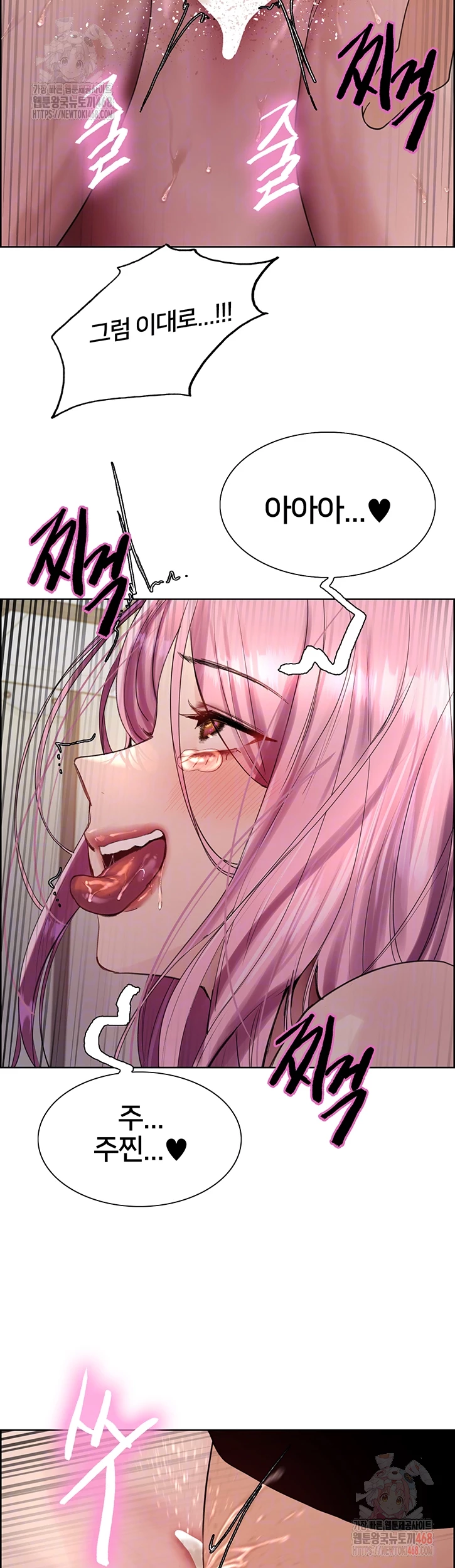 Sex Stopwatch Raw - Chapter 145 - photo - 3