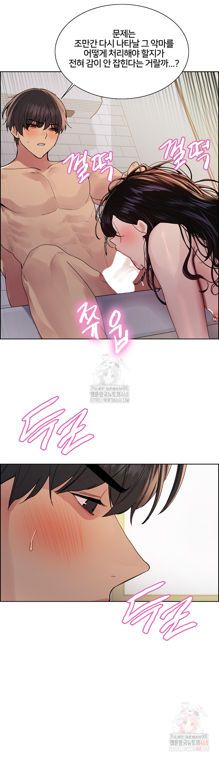 Sex Stopwatch Raw - Chapter 145 - photo - 30