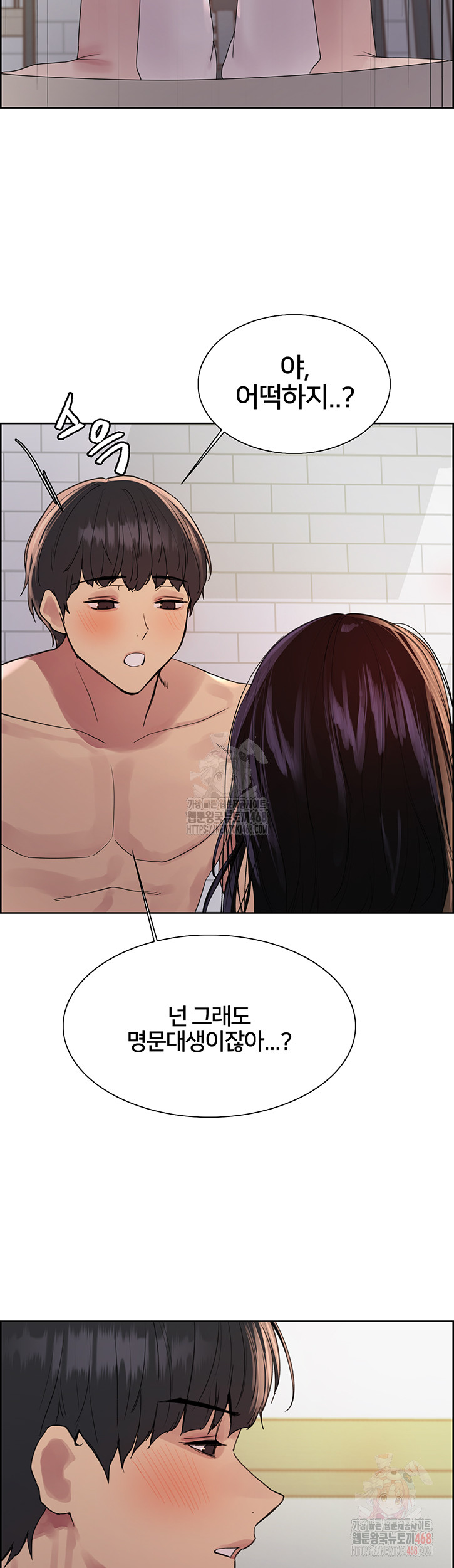 Sex Stopwatch Raw - Chapter 145 - photo - 39