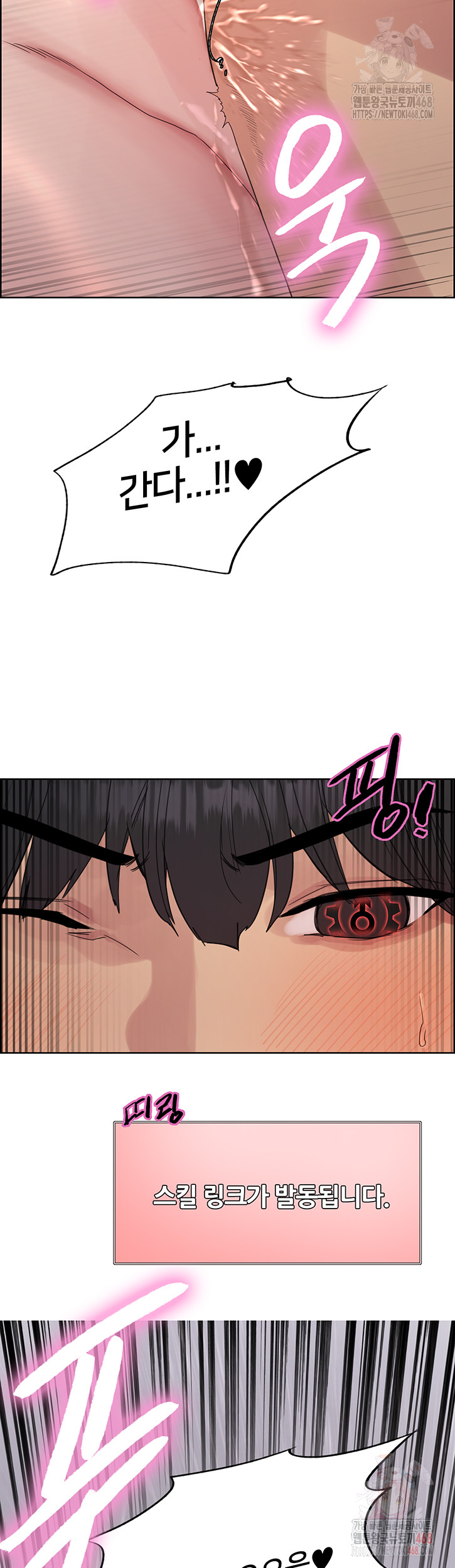 Sex Stopwatch Raw - Chapter 145 - photo - 4