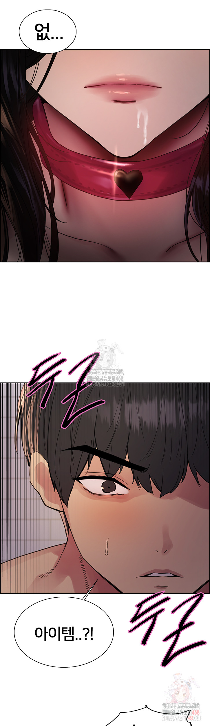 Sex Stopwatch Raw - Chapter 145 - photo - 42
