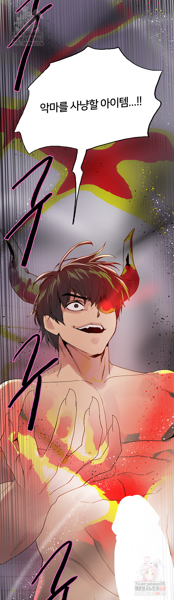 Sex Stopwatch Raw - Chapter 145 - photo - 48