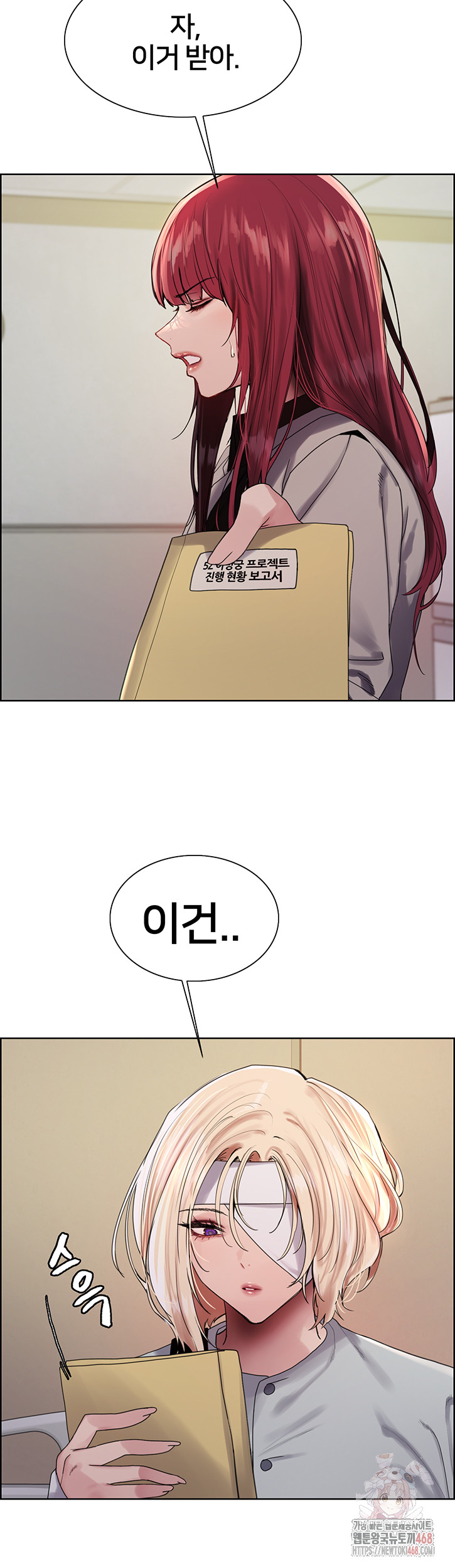 Sex Stopwatch Raw - Chapter 145 - photo - 9
