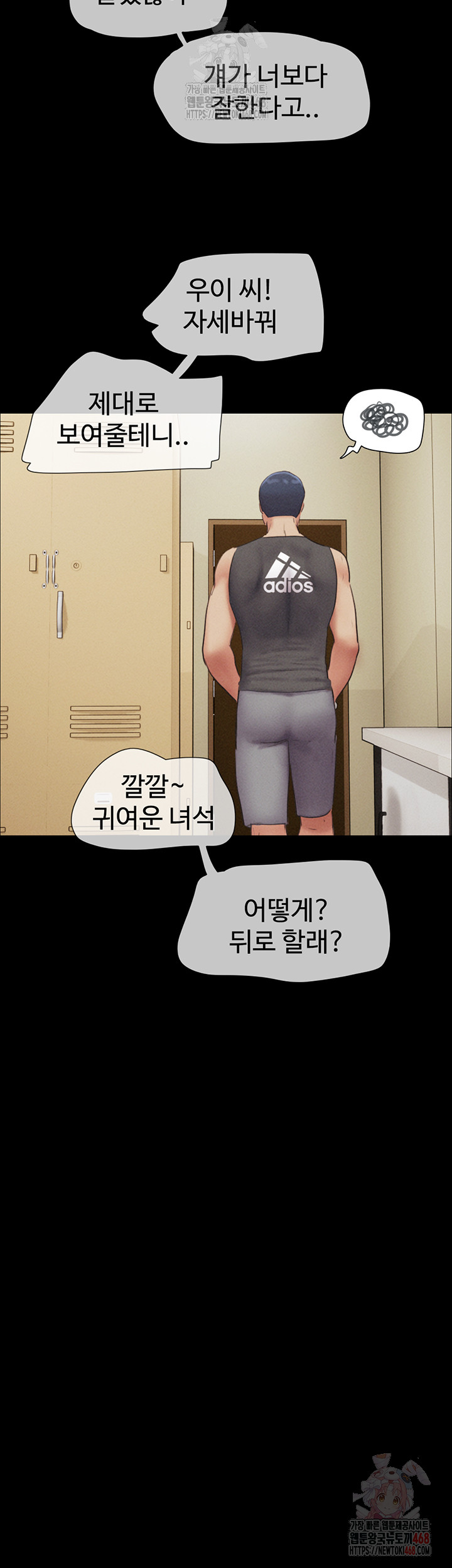 So-Eun Raw - Chapter 49 - photo - 16